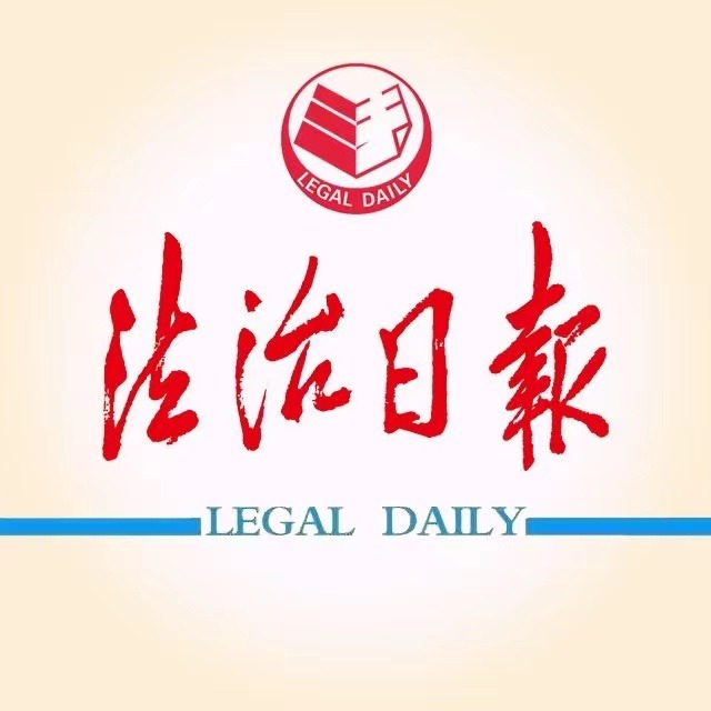 冠领新闻|周旭亮、任战敏连续四次入选《法治日报》律师专家库