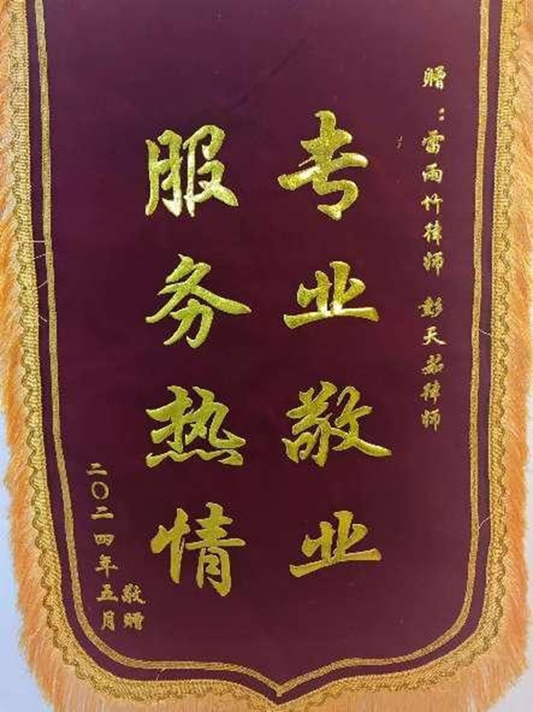 冠领律师代理上海浦东分家析产、法定继承纠纷案，女子争得65万元遗产