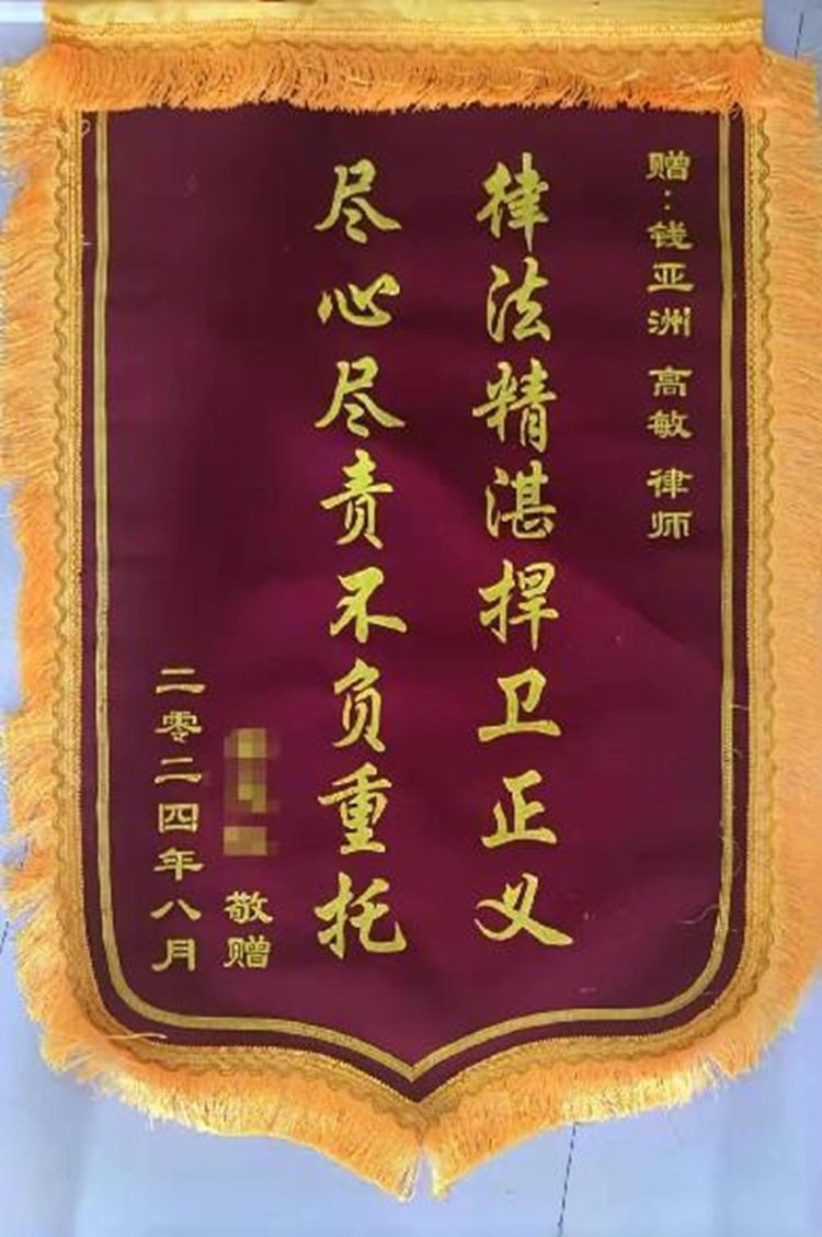 冠领律师代理上海黄浦分家析产、法定继承纠纷案，月余帮女子拿到693万动迁款！