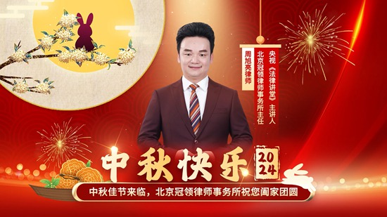 周旭亮、任战敏录制的节日祝福视频发布