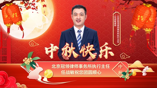 周旭亮、任战敏录制的节日祝福视频发布