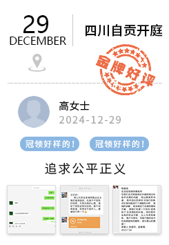 好评-6.jpg