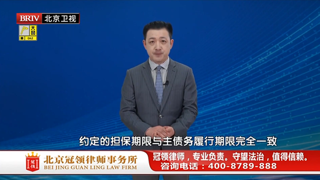 任战敏受邀参与录制的北京广播电视台《法治进行时》节目播出