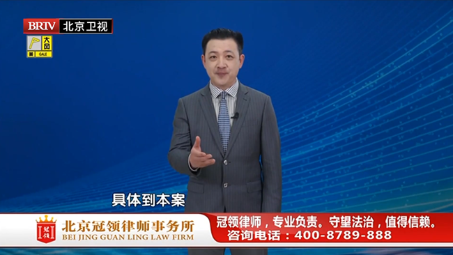 任战敏受邀参与录制的北京广播电视台《法治进行时》节目播出