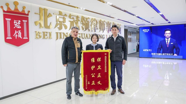 冠领多位律师获赠锦旗