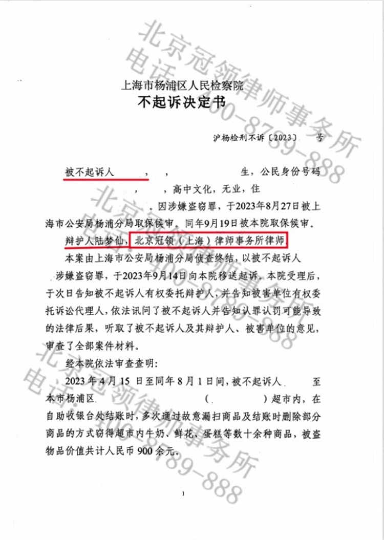 判决书