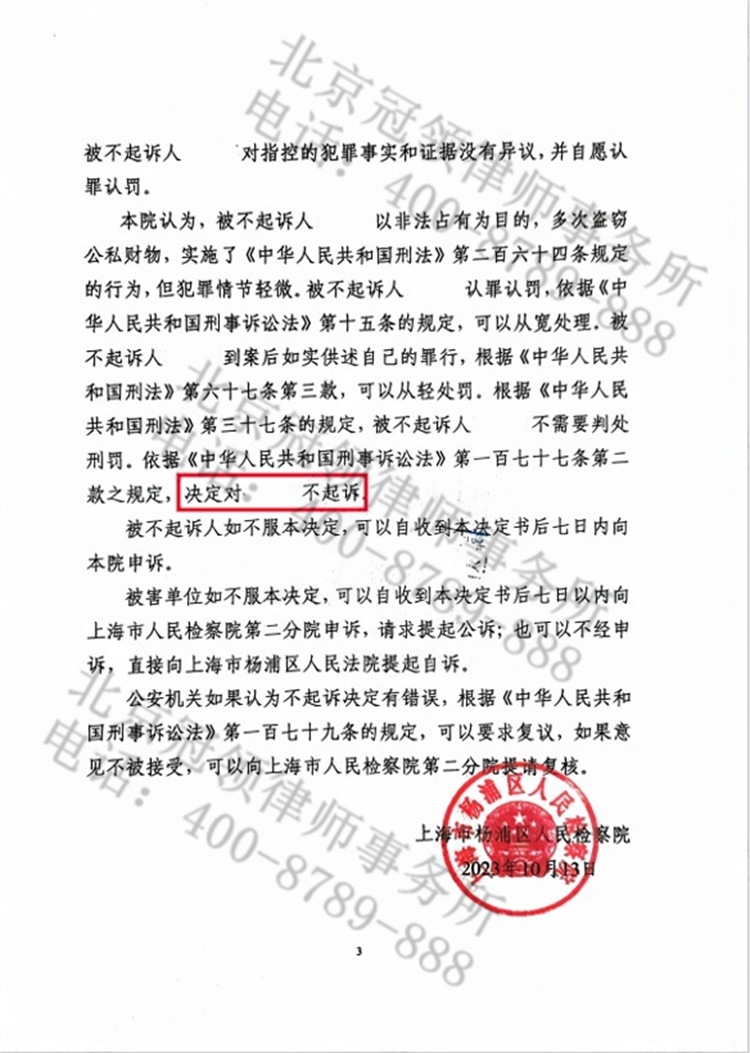 判决书