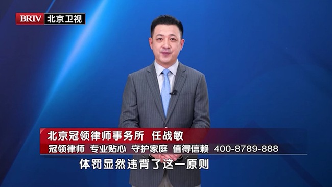 任战敏受邀参与录制的北京广播电视台《第三调解室》节目播出