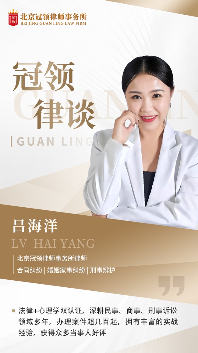 冠领律所开辟《冠领律谈》专栏