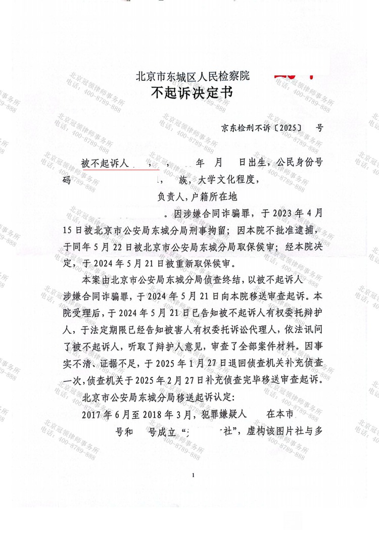 判决书