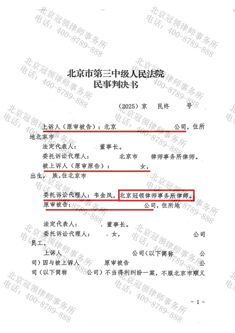 判决书
