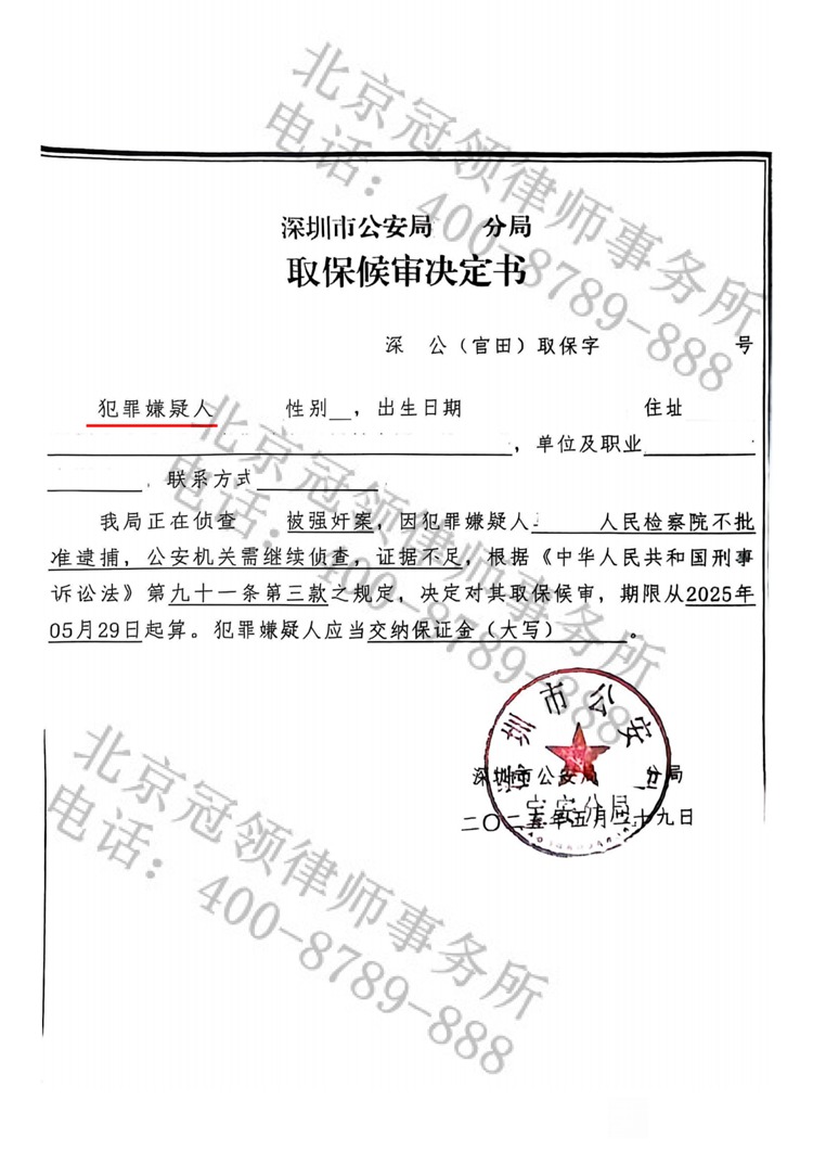 判决书