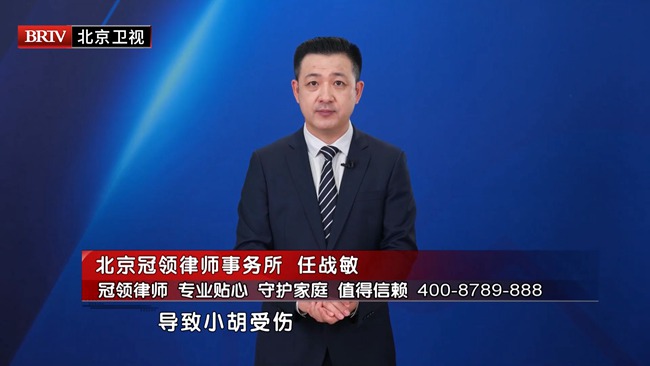 任战敏受邀参与录制的北京广播电视台《第三调解室》节目播出