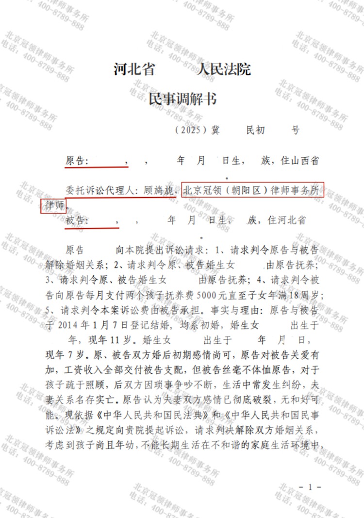 判决书