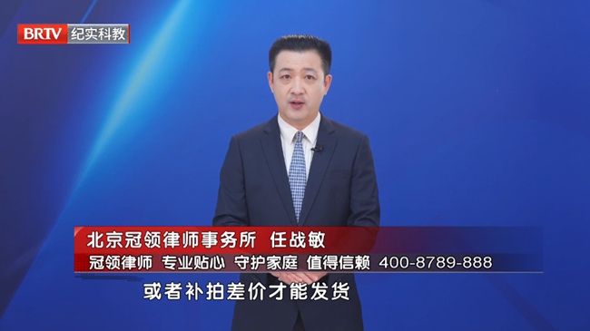 任战敏受邀参与录制的北京广播电视台《第三调解室》节目播出