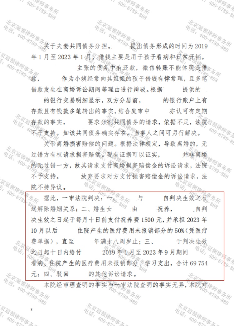 这是测试标题，用于预览使用，ABC123!
