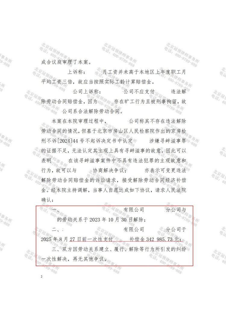 这是测试标题，用于预览使用，ABC123!