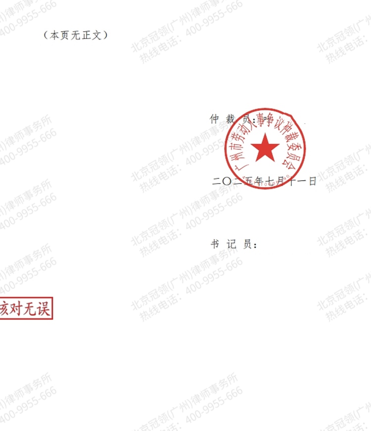 这是测试标题，用于预览使用，ABC123!