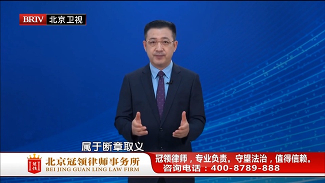 任战敏受邀参与录制的北京广播电视台《法治进行时》节目播出
