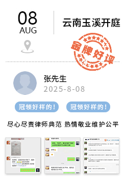 云南玉溪 冠领好评