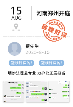 河南郑州 冠领好评