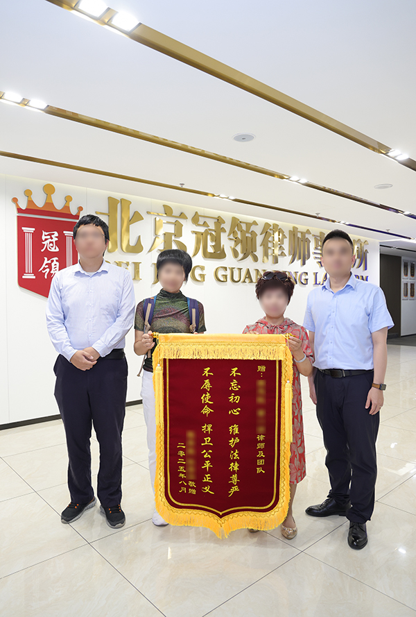 不辱使命 捍卫公平正义