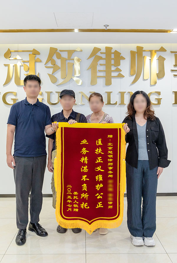 业务精湛不负所托