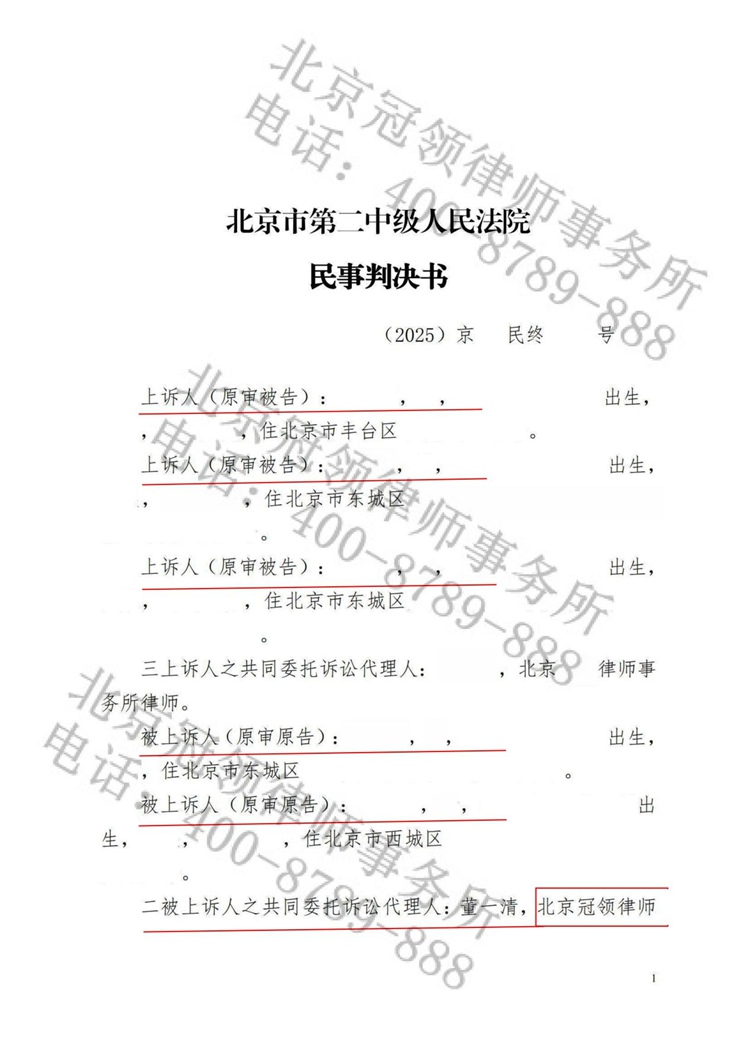 判决书