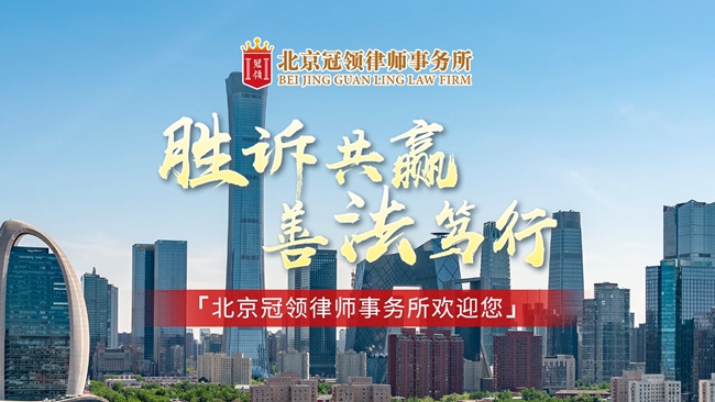 冠领律所发布上海分所品牌宣传片