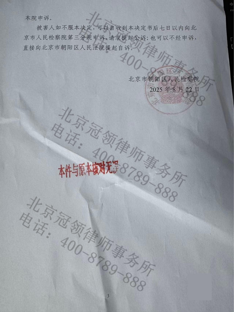 判决书