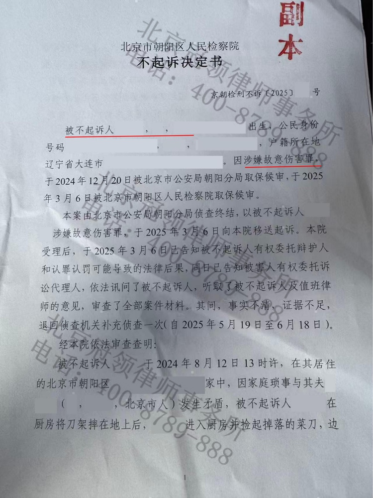 判决书