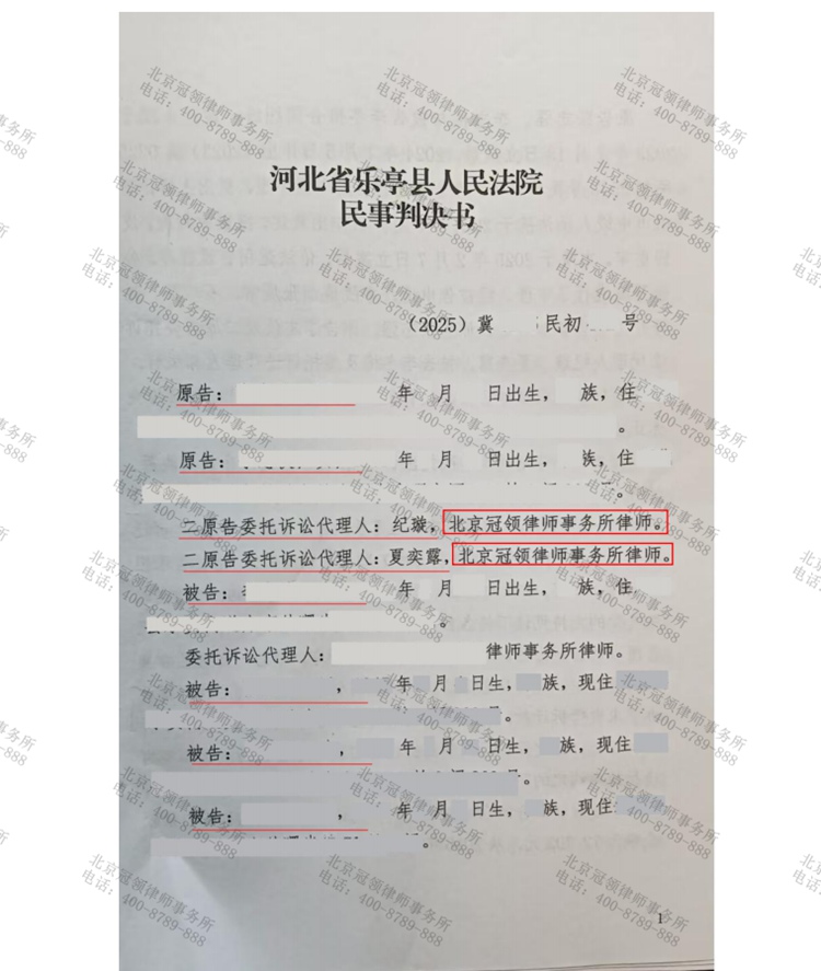 判决书
