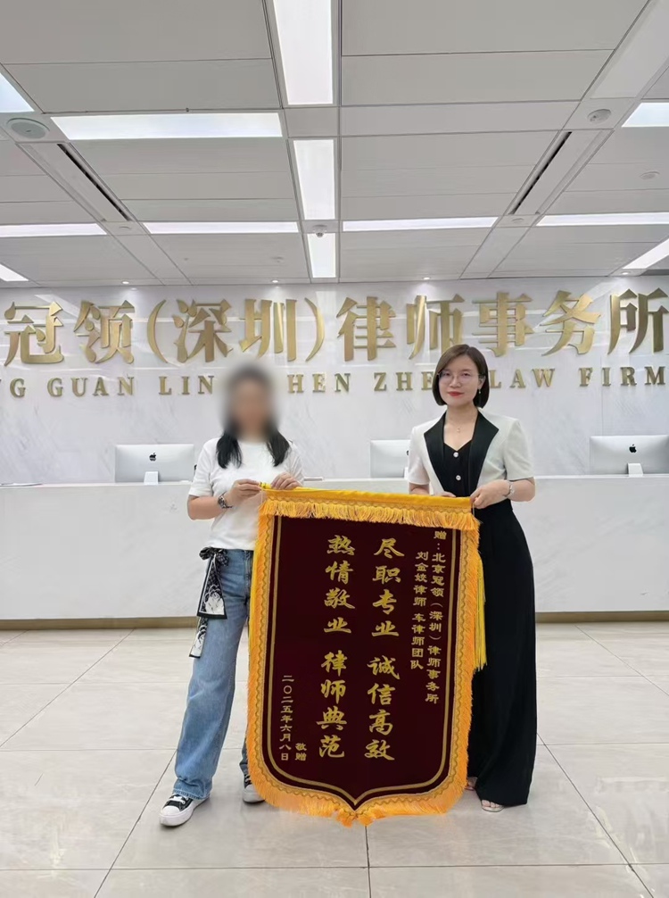 冠领律师代理广东深圳行政许可纠纷案非诉结案，委托人赴港定居单程证获批