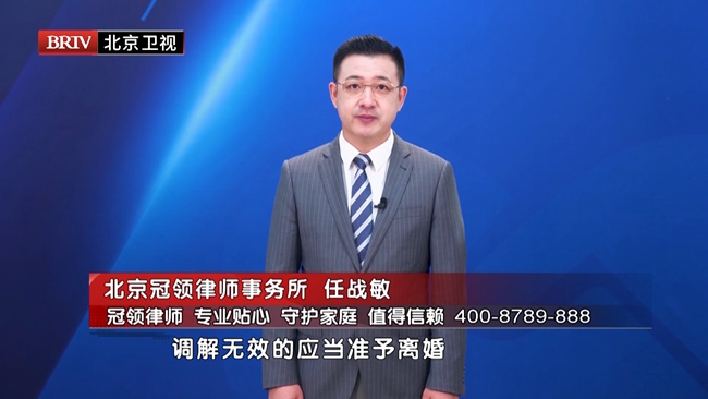 任战敏受邀参与录制的北京广播电视台《第三调解室》节目播出