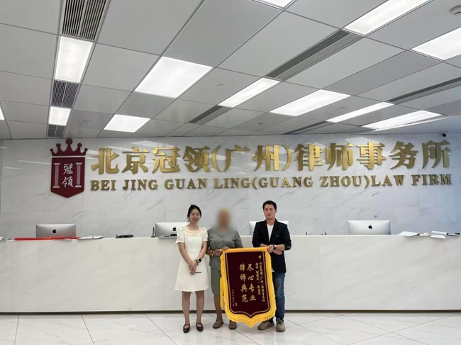 多位冠领律师获赠锦旗