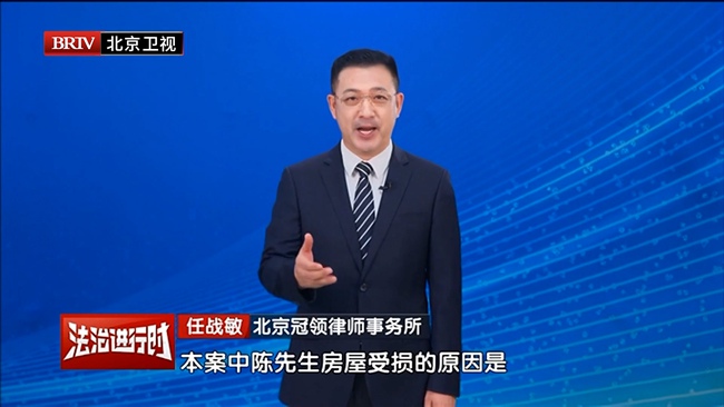 任战敏受邀参与录制的北京广播电视台《法治进行时》节目播出