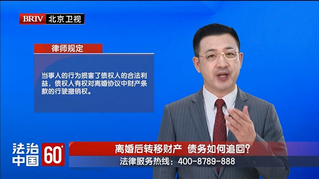 任战敏受邀参与录制的北京广播电视台《法治中国60′》节目播出 任战敏受邀参与录制的北京广播电视台《法治中国60′》节目播出