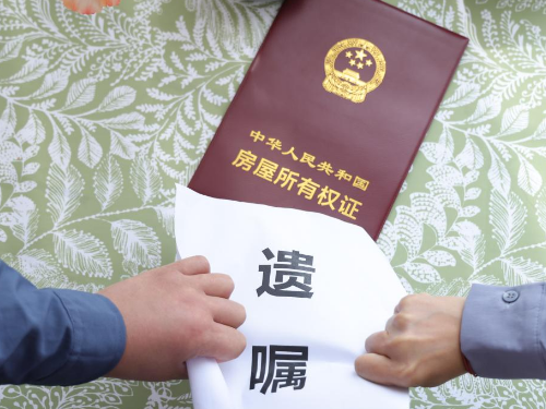 老人去世12年遗嘱一直未兑现,冠领律师力助孝子继承百万家产-1 老人去世12年遗嘱一直未兑现,冠领律师力助孝子继承百万家产-1