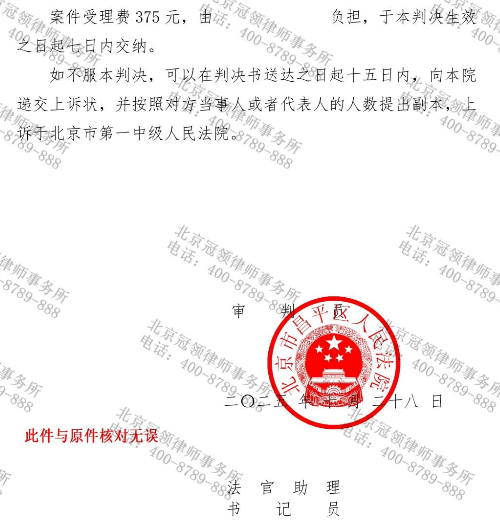 老人去世12年遗嘱一直未兑现,冠领律师力助孝子继承百万家产-5 老人去世12年遗嘱一直未兑现,冠领律师力助孝子继承百万家产-5
