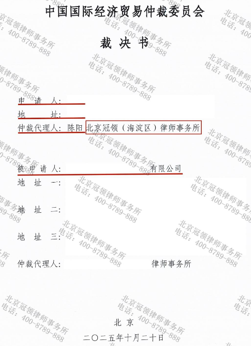 电影投资收益权转让迷雾重重,冠领律师拨云见日助委托人追回10万本金加利息-3 电影投资收益权转让迷雾重重,冠领律师拨云见日助委托人追回10万本金加利息-3