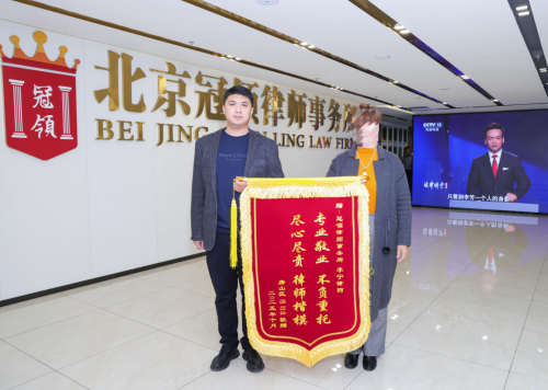 冠领律师代理北京房山好心房东诉民间借贷纠纷案获全额确认-1 冠领律师代理北京房山好心房东诉民间借贷纠纷案获全额确认-1