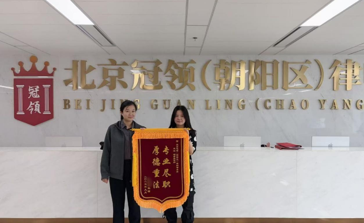 当事人送锦旗照片 当事人送锦旗照片