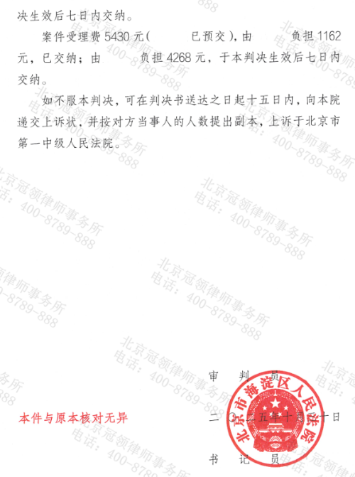 老人遭他人试驾摩托撞伤致残，冠领律师破解拒赔僵局助其获赔21.3万余元-5