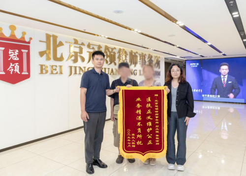 父母遗产房“赠与”成谜，冠领律师铁证破局助七旬老人继承300万元折价款-3