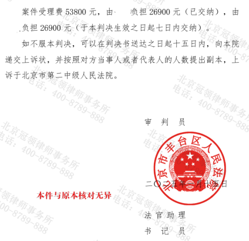 父母遗产房“赠与”成谜，冠领律师铁证破局助七旬老人继承300万元折价款-5
