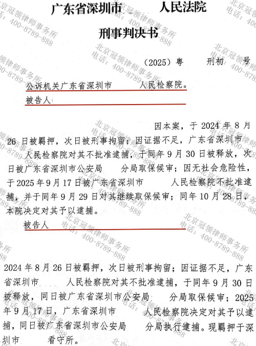 摩托司机拉客参与卖淫犯罪活动，冠领律师精准辩护助其从轻处罚-3