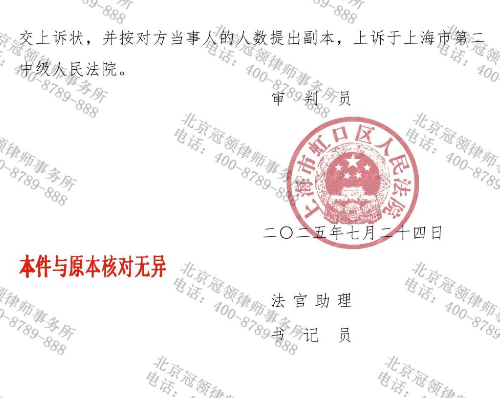 小伙贷款后借款给健身房老板陷“转贷无效”困局,冠领律师为其追回19万元本金及利息-5 小伙贷款后借款给健身房老板陷“转贷无效”困局,冠领律师为其追回19万元本金及利息-5