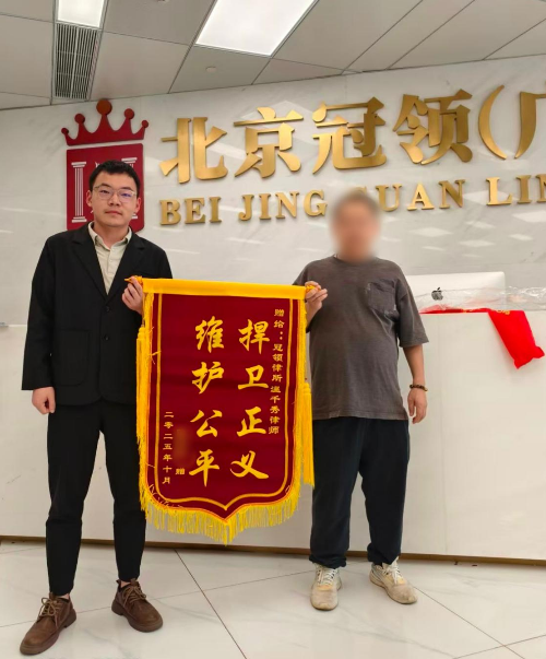 冠领律师代理广东东莞房屋租赁合同纠纷案上诉为委托人减少90万元损失-2 冠领律师代理广东东莞房屋租赁合同纠纷案上诉为委托人减少90万元损失-2