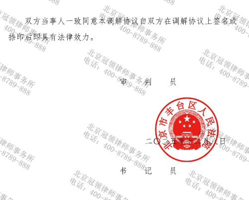 男方赌博陷高利贷漩涡,冠领律师助女方离婚分割房产争取抚养权-5 男方赌博陷高利贷漩涡,冠领律师助女方离婚分割房产争取抚养权-5