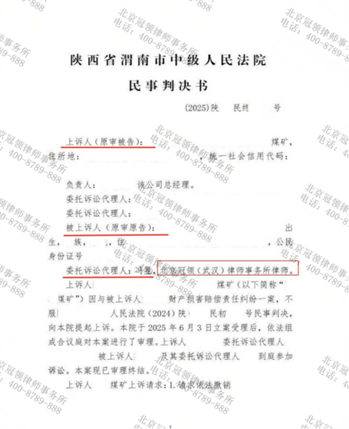 1765856712267985.png 6-1.png